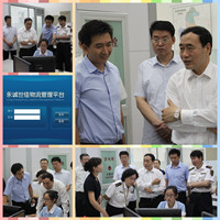 趙海山副市長視察航運中心，對我公司物流管理平臺給予高度肯定