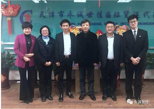 團區(qū)委、區(qū)發(fā)改委在永誠世佳召開河東區(qū)“雙萬雙服促發(fā)展”懇談會