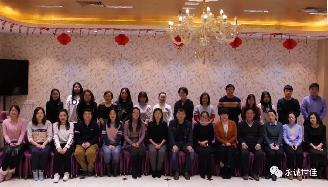永誠世佳2019年首場關務宣講會圓滿召開！