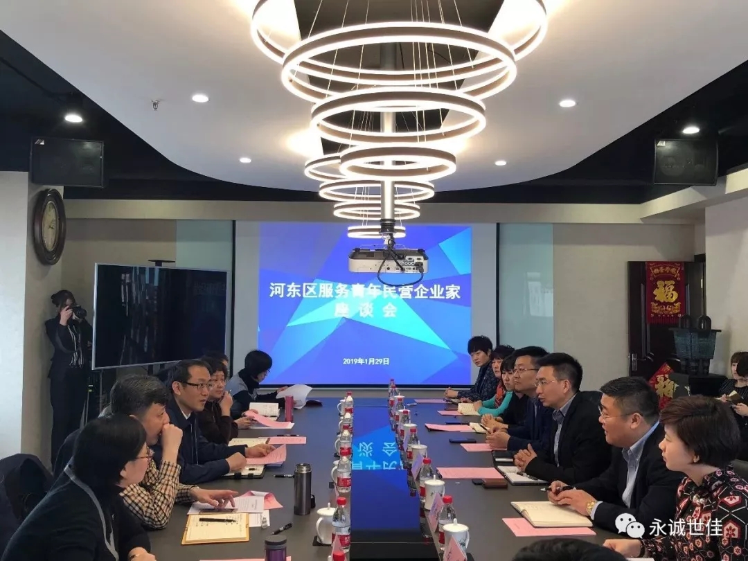 營造良好營商環(huán)境，吹響民營經濟蓬勃發(fā)展的“集結號”
