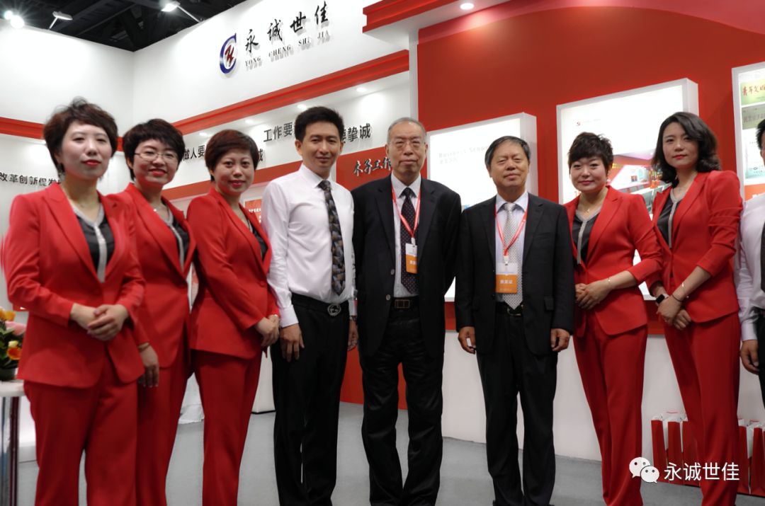 一次行業(yè)盛宴，一次收獲之旅，永誠世佳參展首屆貿服博覽會