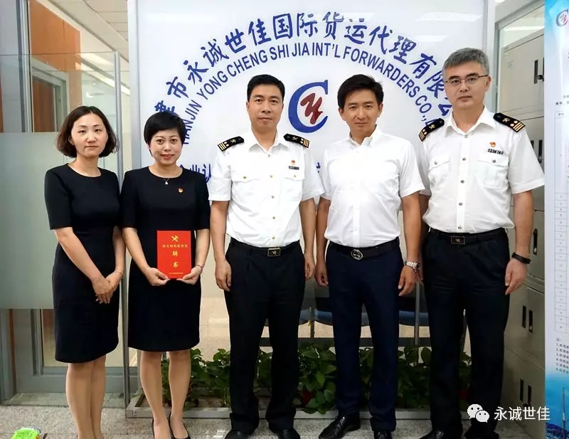 北塘海關深入企業(yè)開展“不忘初心，牢記使命”主題調研會